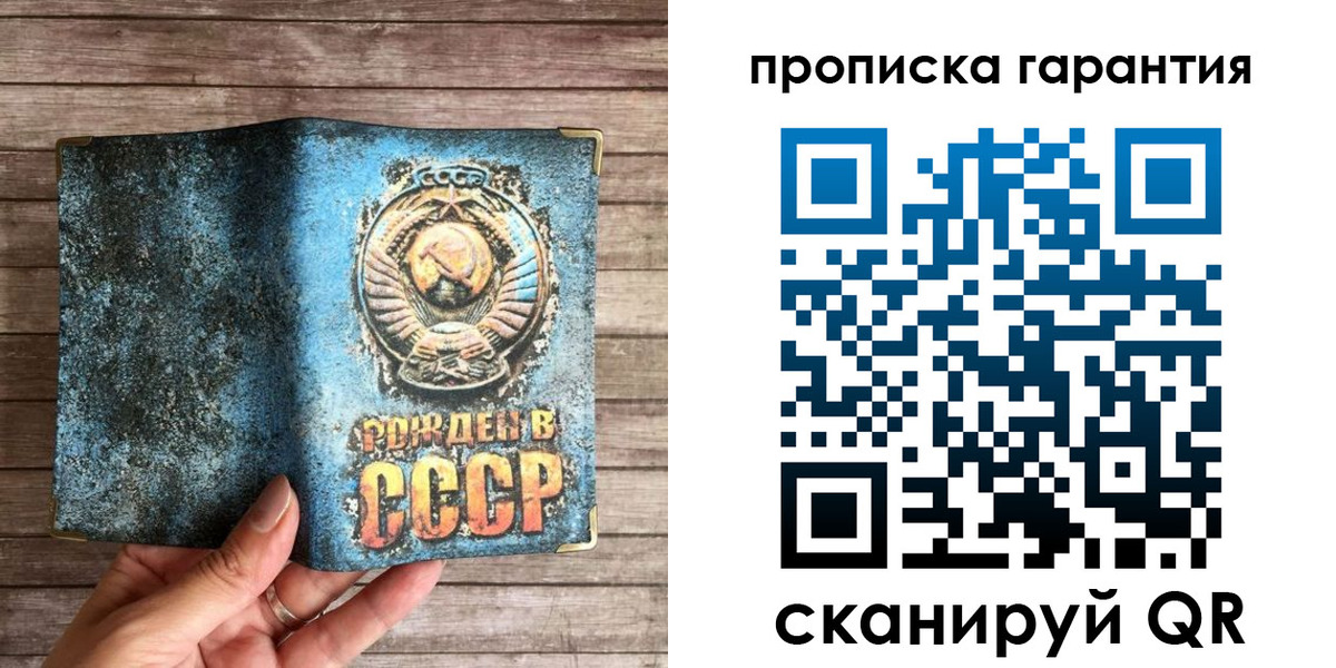 прописка ребенка в Красноуральске
