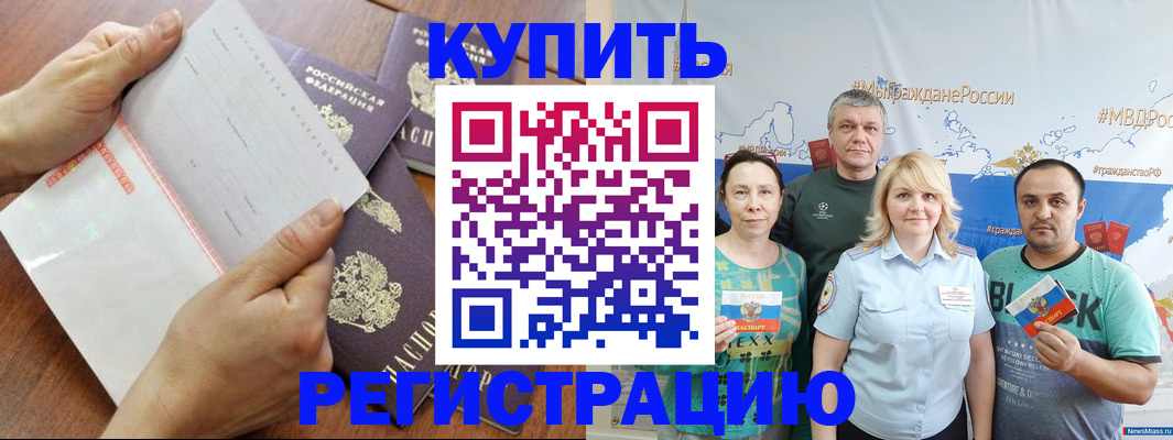 миграционный учет в Красноуральске